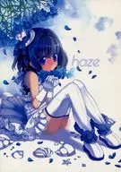 haze / 折紙ちよ