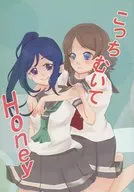 麵向這邊Honey/禦崎柊
