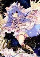 UminoRiumu / Umi no Mizu