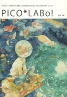 PICO * LABo! Vol. 01 / Masaru Ikeda / Yui