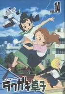 浣腸草子VOL.14/鼠團長