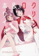 Christ Rose & White / Hinano