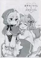 Little Red Riding Hood and Wolf / Shinya Takahashi