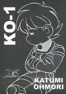 Versión KO-1β / Katsumi Omori