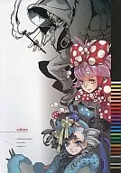 Colors / Wada Arco / Akira Akutagawa