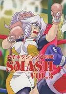 Women's Boxing Magazine SMASH. VOL3 / Rai Aoi / Santos