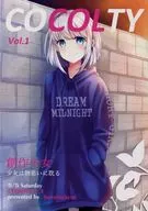COCOLTY Vol.1/穗波Kokoro
