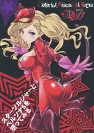 Colorful Pieces of Game 17 Talk about STAR SOLDIER and Persona5 / Hiroshi Aizawa
