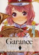 Garance/川名