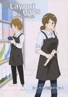 布局日-布局日
