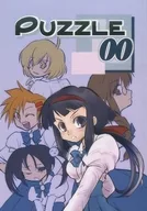 PUZZLE OO/伊藤碎虎
