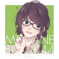 MEGANE BOOK 44 / れつな