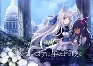 银莲花在星空下绽放/Sagiri