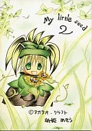 My little seed 2