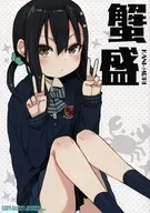 螃蟹拼盘/荒草套餐