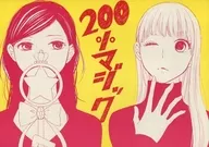 200% Magic / Hamano Apple