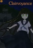Clairvoyance/雨宮步