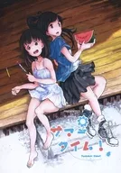 夏时制！/monoo