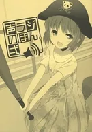 声音拉基的HOI/Okashita/Yume的OORI