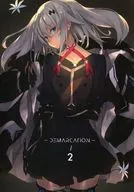DEMARCATION/2 / hide448