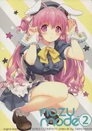No zumode 2 / Tokiyoshi