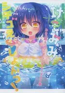 Keumomi西式燉菜！/朝山Meyon