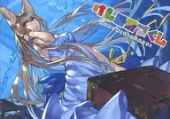 Kemomi Zukushi / Mochi