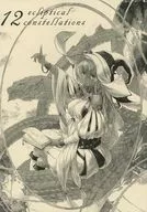 12 ecliptical constellations/十重洋