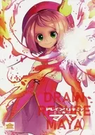 ドレインリキュア☆瑪雅/鷄Masa沙拉