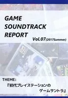 GAME SOUNDTRACK REPORT vol. 07 / Kazusa Nakamori