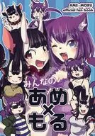 Minna no Ame ×Moluru / Apple Ame / Moluru Ruru