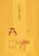 好理由電影/石井美凜