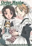 Order Maid / あすか