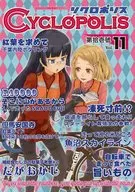 CYCLOPOLIS Cyclopolis Vol. 11 / Maruyo / Baji