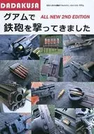 2nd edition / Ko Nishisawa / Isami Hamamoto