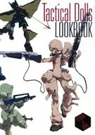 火星的Rebecca Tactical人偶娃娃Rule Book Tactical Dolls LOOK BOOK/YASHIMA