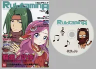 RulotaminA ANIME SONG COLLECTION ABRIL DE 2019 / Keita hayashi / outros