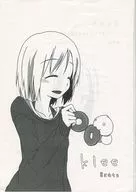 【コピー誌】klee 8satz / 楠見直人