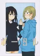 門戶/山田Sasasa