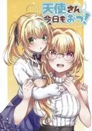 天使今天也来！/再见。啊。