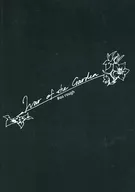 War of the Garden/鹽味(E-N)/二色黃瓜