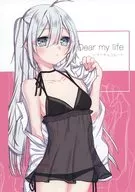 Dear my life / 市ノ瀬サクヤ