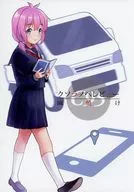 Revisão C-95/Yuyake Kitsunebake/tonn