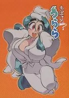Obake no Urara Chan / Rinka Suzuri