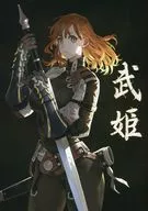 Takehime vol. 02 / Jun