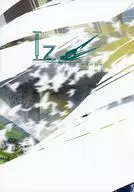 Iz Side story/you_id