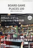 BOARD GAME PLACES1 00-全球的桌上遊戲咖啡館·店鋪-/hiro