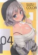 SUZU : COLOR 04 / Suzuka