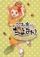 小香鱼/小香鱼KOGUMA