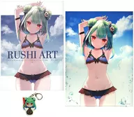 【ホロクル】紙切ればさみ 3点セット / やすゆき